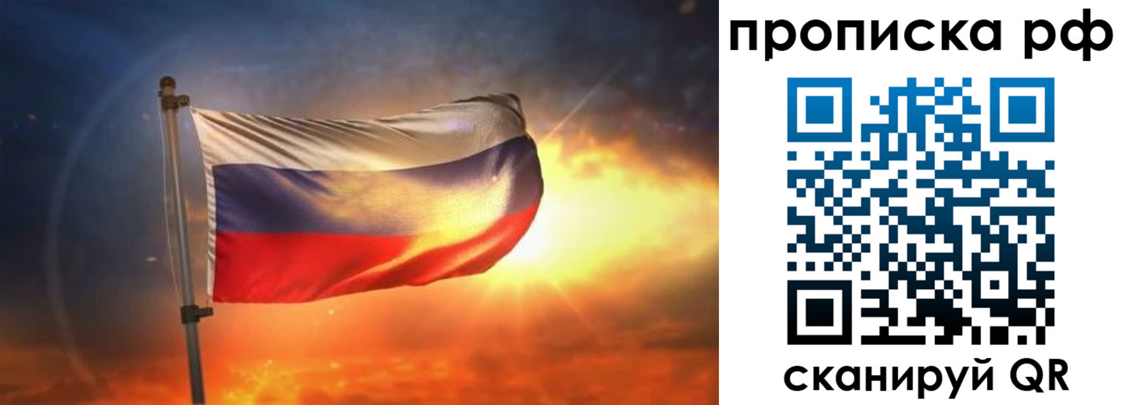 временная регистрация адрес в Смоленской области