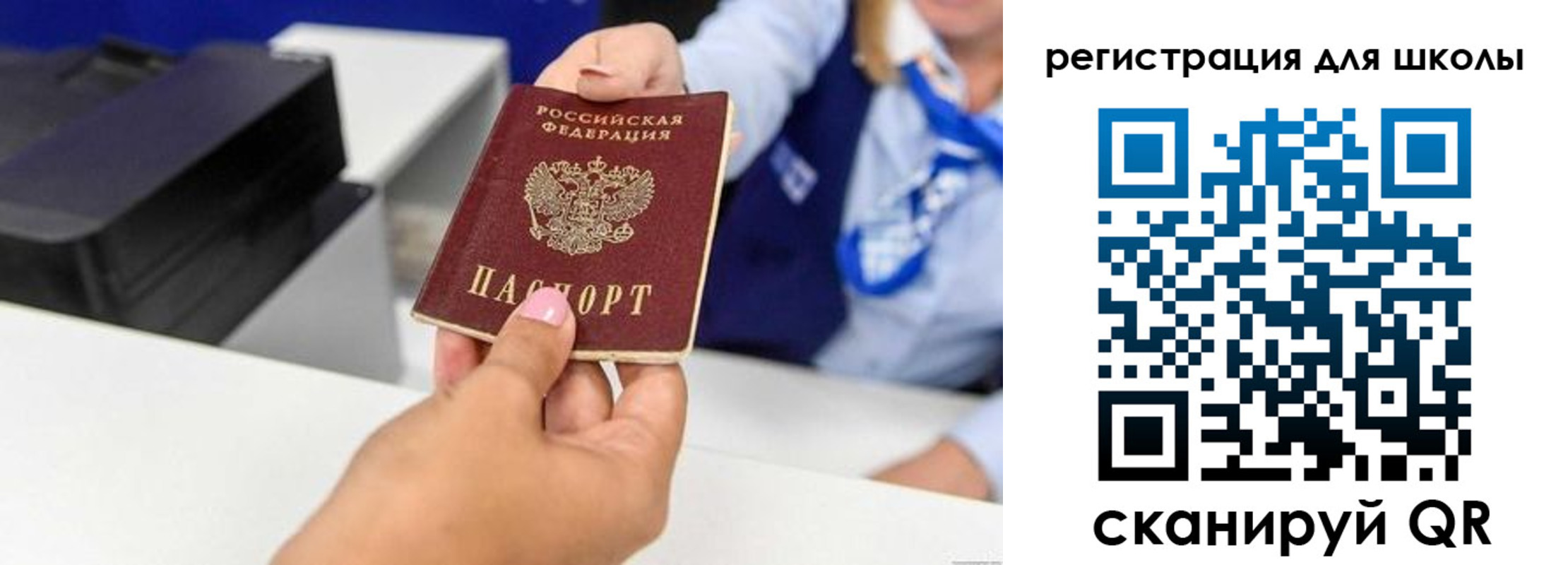 регистрация в Смоленской области